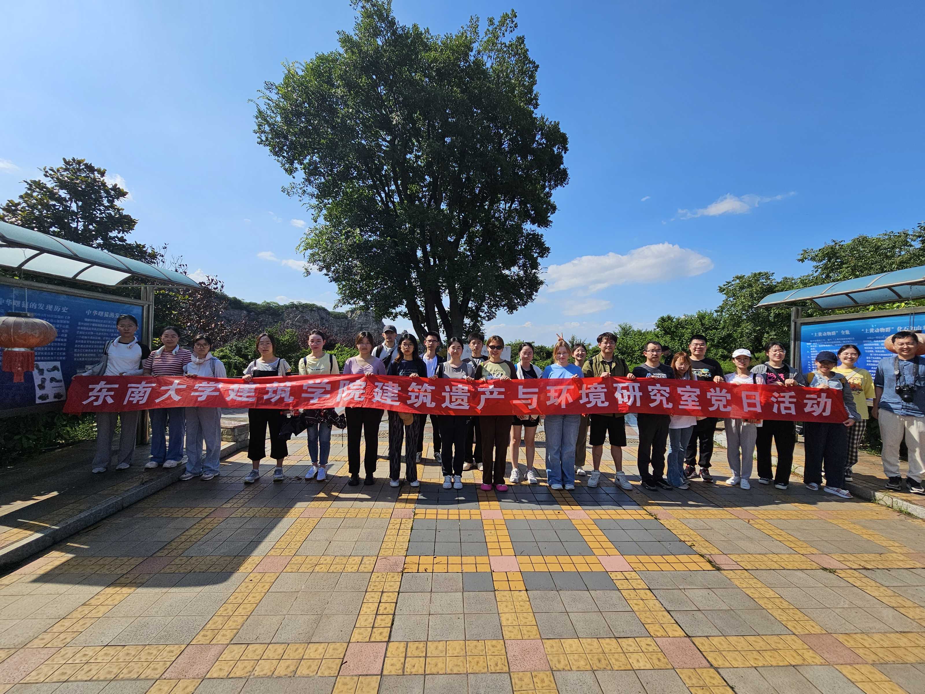 建筑遗产与环境研究室开展溧阳文物安全风险调研评估工作