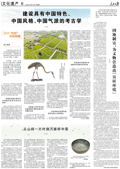 因地制宜，为文物营造出“宜居环境”